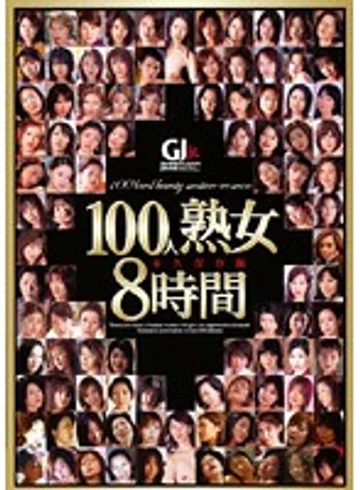 GGJ-011 jav