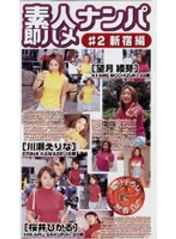 GHR-002 jav