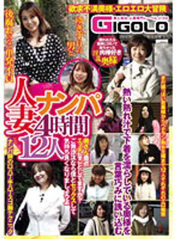 GIGL-680 jav