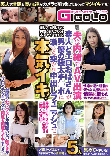 GIGL-767 jav