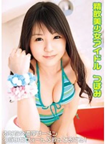 GIGR-001 jav