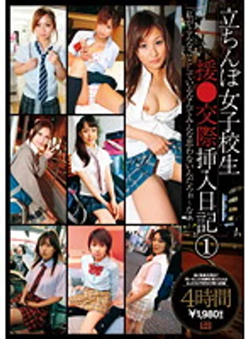 GIGR-013 jav