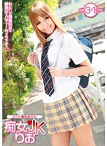 GIHJ-001 jav