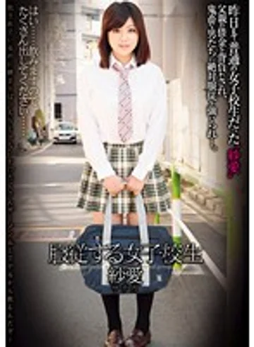 GIHJ-002 jav