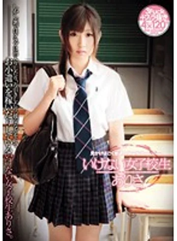 GIHJ-005 jav
