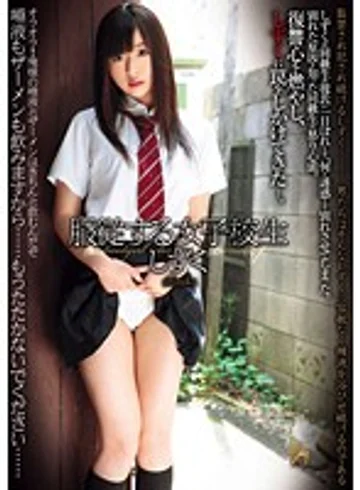 GIHJ-007 jav