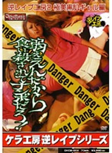 GKCM-002 jav