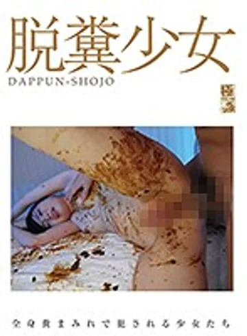 GKD-037 jav