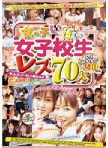 GLML-001 jav