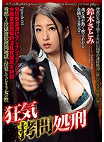 GMEM-041 jav
