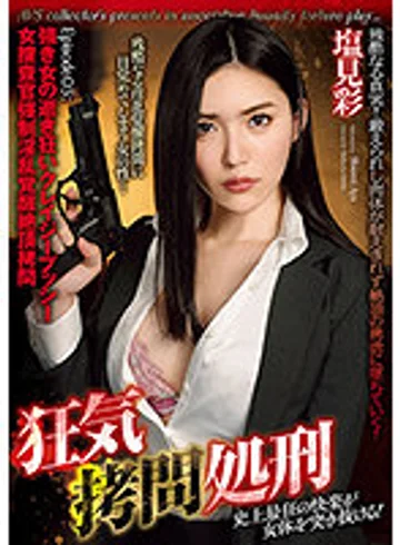 GMEM-045 jav