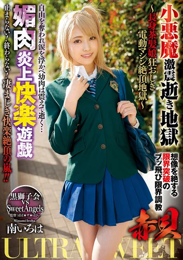 GMEM-056 jav