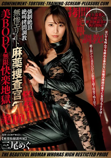 GMEM-069 jav