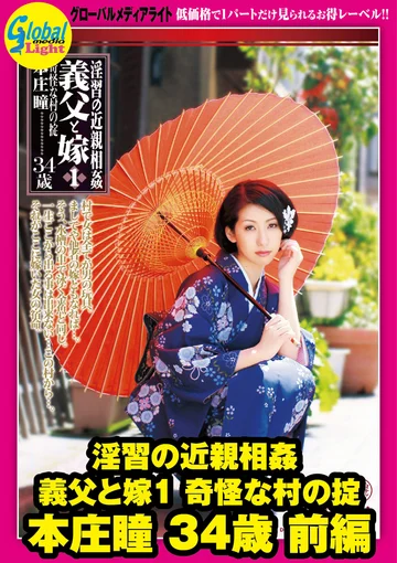GML-050 jav