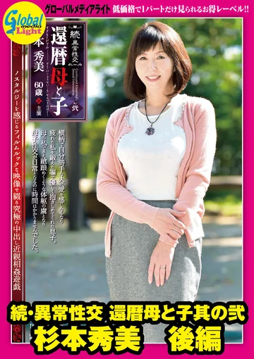 GML-081 jav