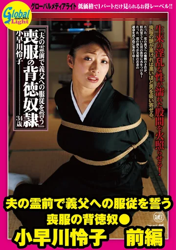 GML-084 jav