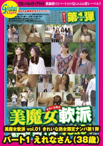 GML-118 jav
