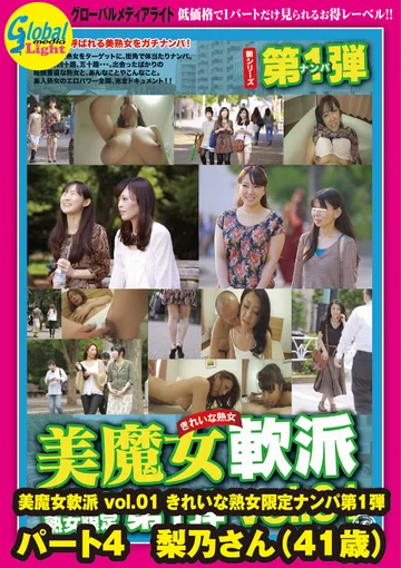 GML-121 jav