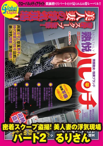 GML-237 jav