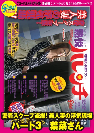 GML-238 jav