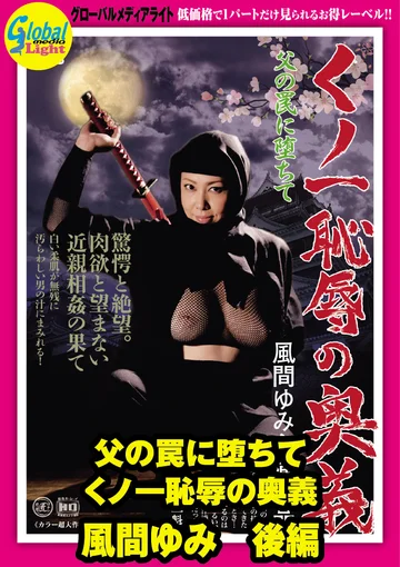 GML-487 jav