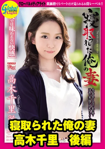 GML-501 jav