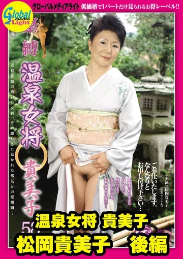 GML-521 jav