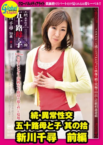 GML-529 jav