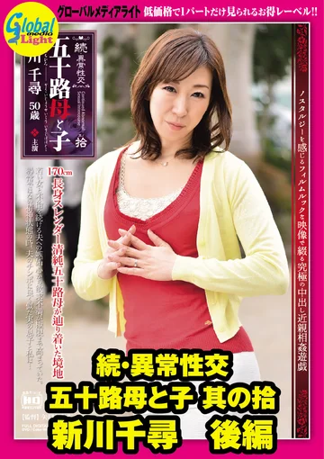 GML-530 jav