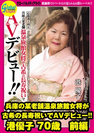 GML-531 jav