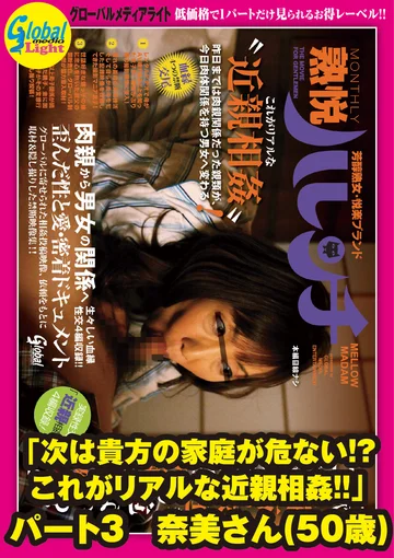 GML-616 jav
