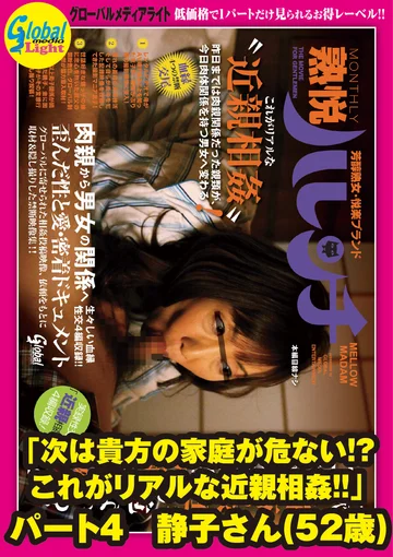 GML-617 jav