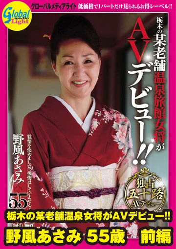 GML-667 jav