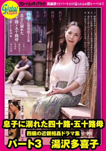 GML-726 jav