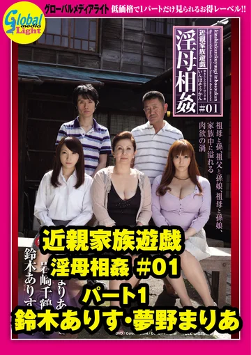 GML-734 jav