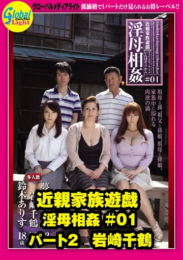 GML-735 jav
