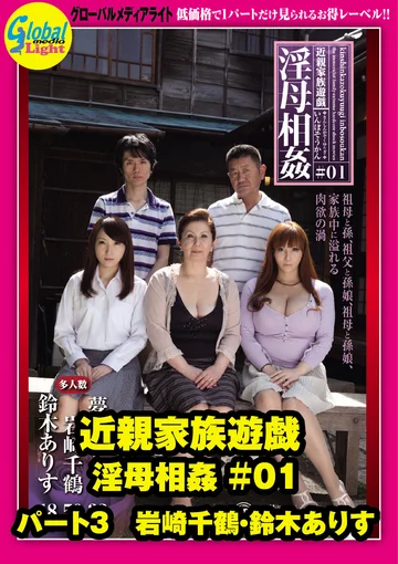 GML-736 jav