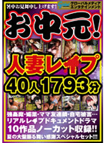 GMSP-001 jav