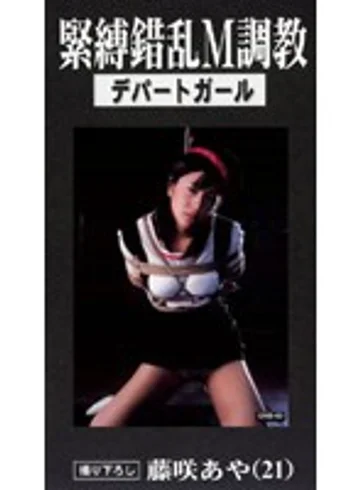 GNB-002 jav