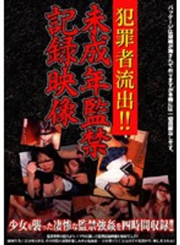 GNPL-001 jav