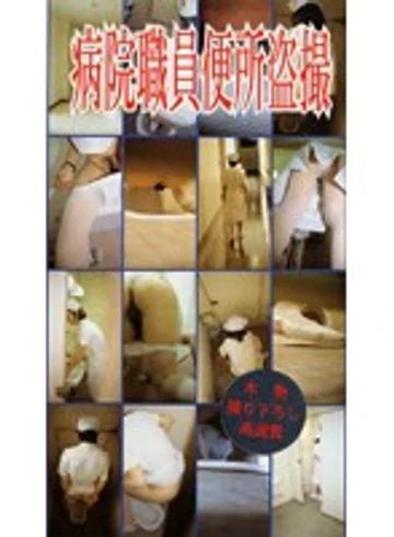 GOE-004 jav