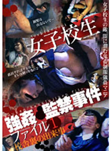 GOKX-001 jav