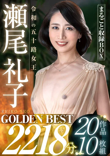 GOLC-001 jav