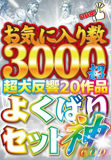 GOLG-002 jav