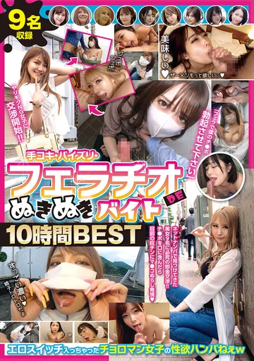 GOOL-011 jav