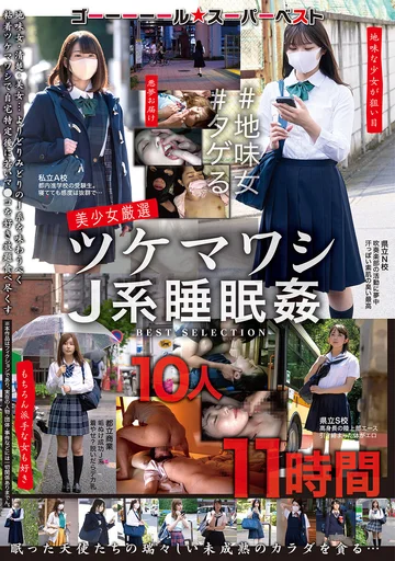 GOOL-013 jav