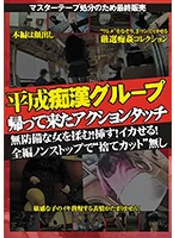 GOST-004 jav