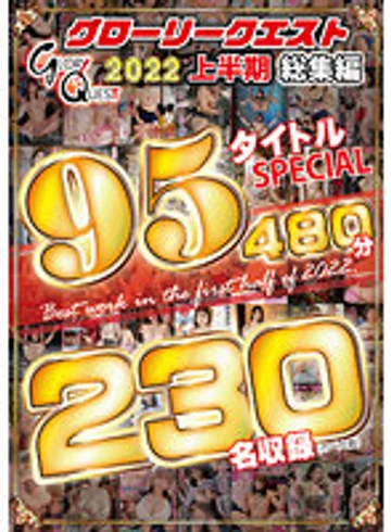 GQE-116 jav