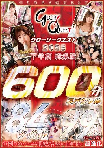 GQE-123 jav