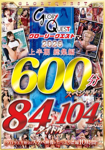 GQE-124 jav